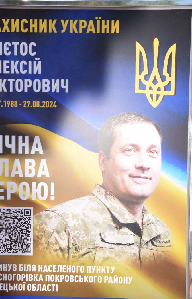 У двох громадах Бессарабії до Алей Слави додали портрети загиблих Героїв