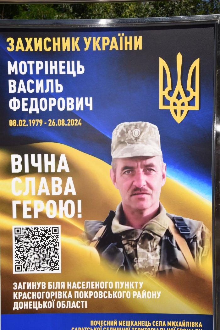 У двох громадах Бессарабії до Алей Слави додали портрети загиблих Героїв