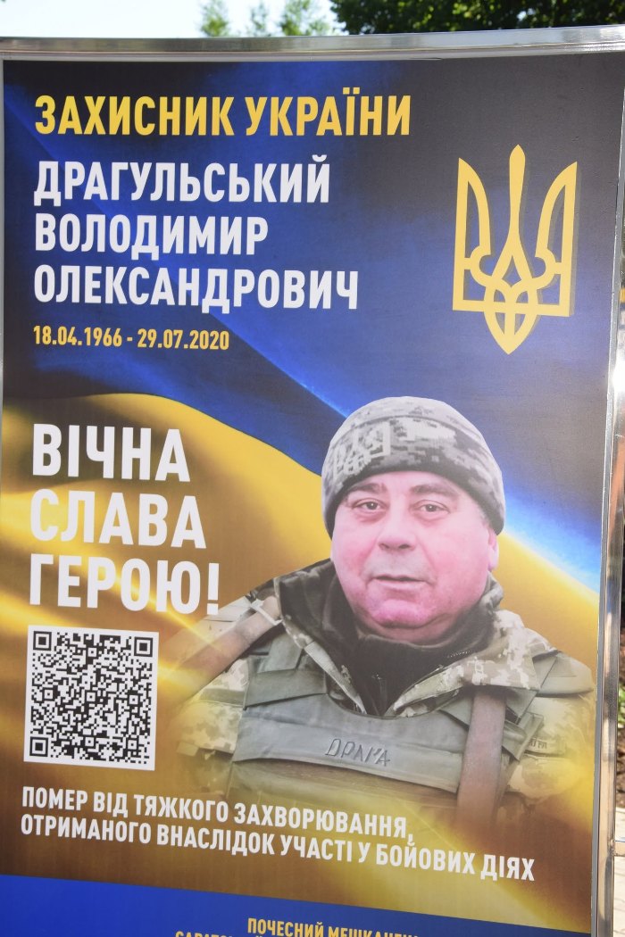 У двох громадах Бессарабії до Алей Слави додали портрети загиблих Героїв