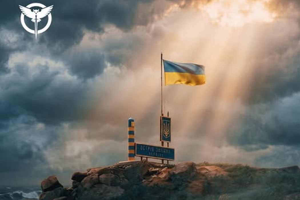 Четверта річниця звільнення Зміїного: у ГУР згадали найскладнішу операцію у Чорноморському регіоні