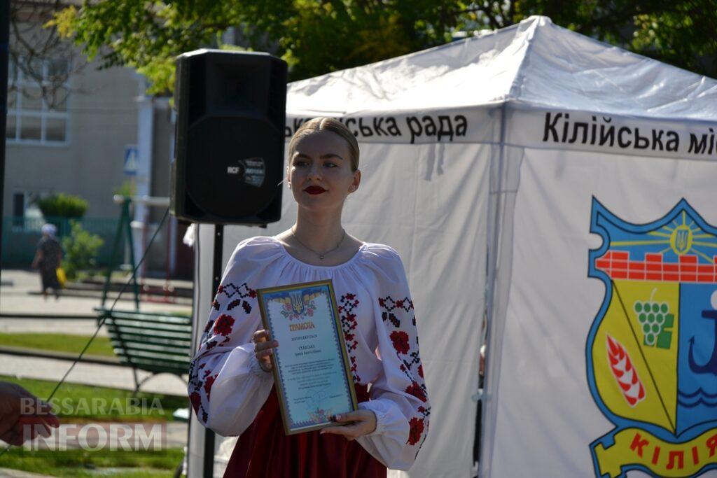 Напередодні Дня Конституції в Кілії пройшли урочистості та нагородження