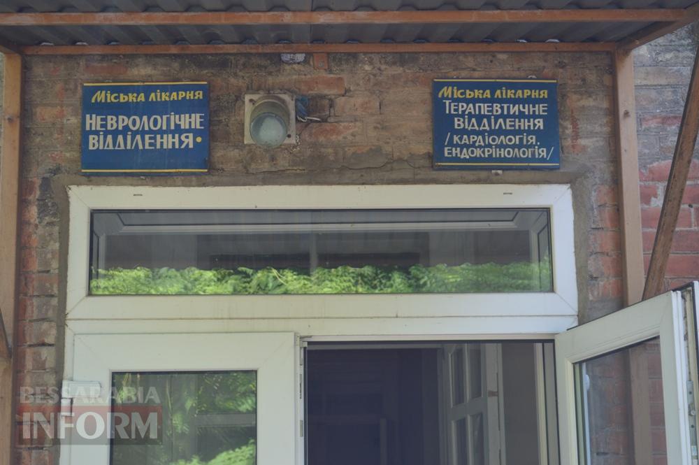 Котельня, реконструкція і новий центр: як змінюється Білгород-Дністровська міська лікарня