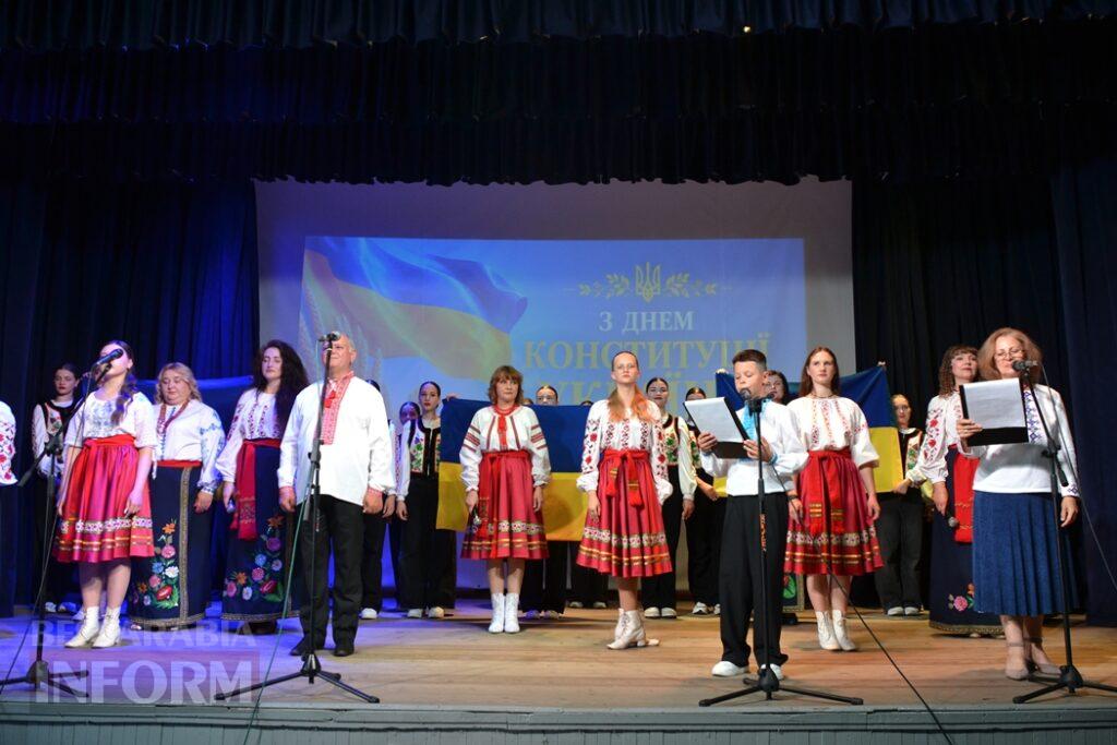 У Кілії з нагоди Дня Конституції відбувся зворушливий концерт