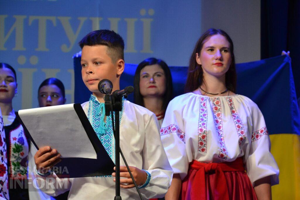 У Кілії з нагоди Дня Конституції відбувся зворушливий концерт