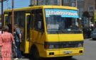 Проїзд в Аккермані може зрости до 20 гривень