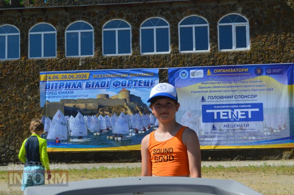 "Вітрила Білої фортеці": як всеукраїнська регата у Білгороді-Дністровському об'єднала юних яхтсменів і ветеранів