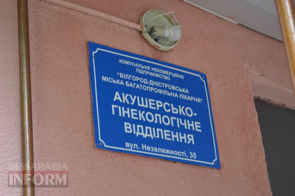 Під час вибуху в укритті народжувалася дівчинка: в Аккермані гучно прилетіло біля пологового будинку
