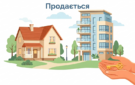 У Болградській громаді створюють банк житла: власників квартир і будинків запрошують долучитися