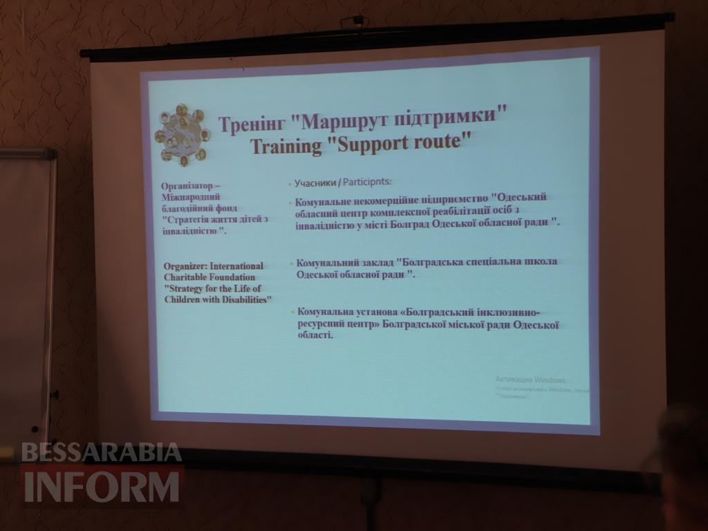 «Що буде після мене?»: як особистий біль батьків із Болграда перетворився на міжнародну місію у Європарламенті