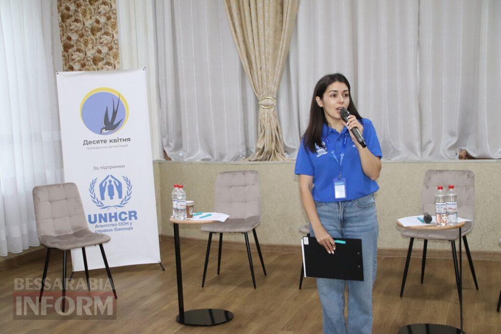 Голос національних спільнот, виклики війни та майбутня декларація: у Болграді відбувся регіональний форум