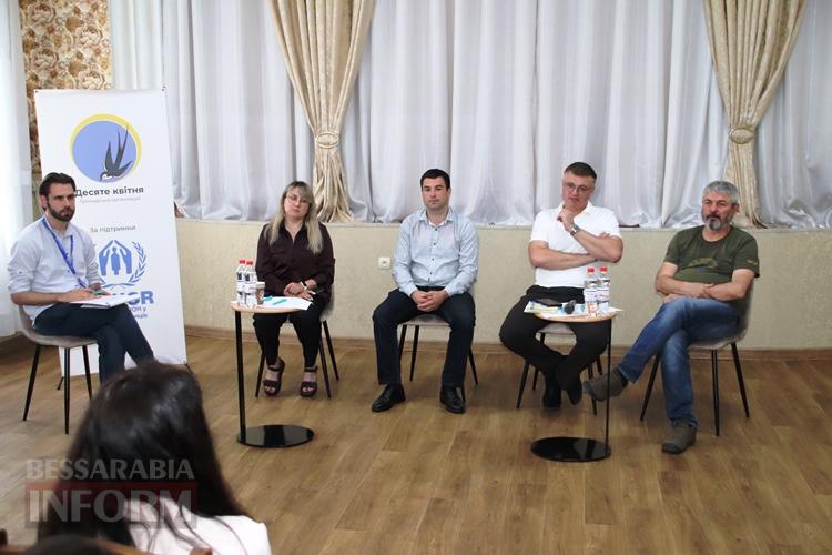 Голос національних спільнот, виклики війни та майбутня декларація: у Болграді відбувся регіональний форум