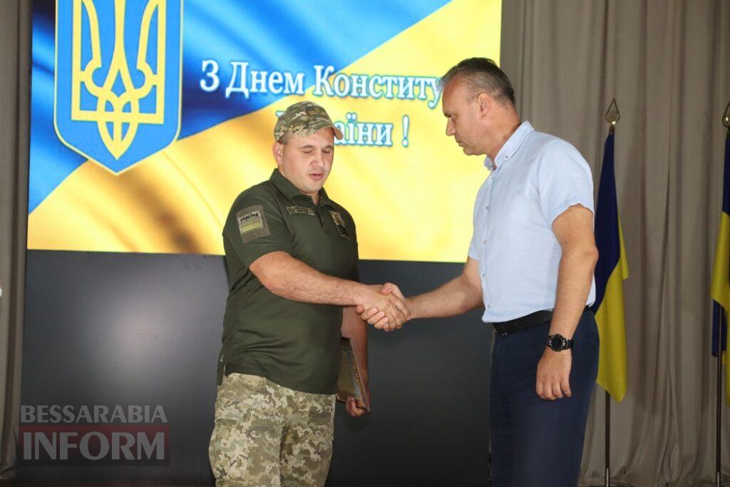 Болград відзначив 30-річчя Конституції України урочистостями, нагородами та словами вдячності Захисникам