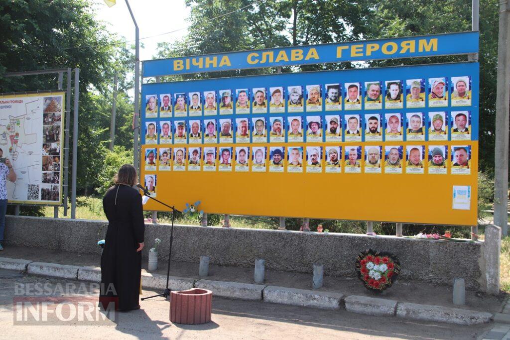 У Болграді втретє пролунав «Дзвін пам’яті» на честь полеглих Захисників України Болградщини