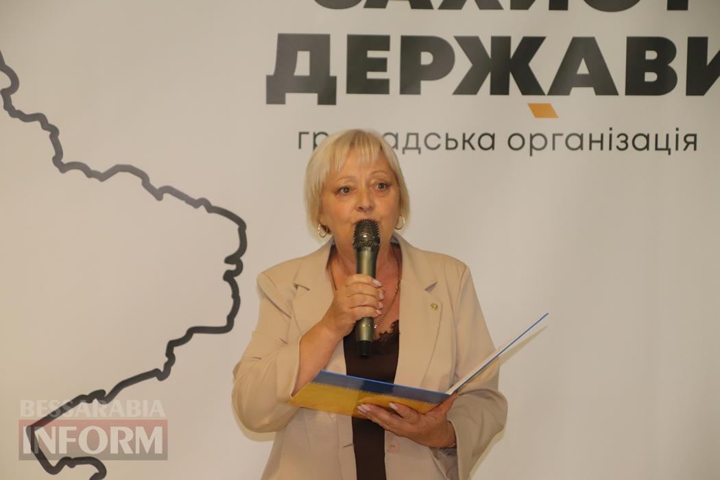 У Болграді відкрили районний осередок всеукраїнської мережі ГО «Захист держави»: деталі