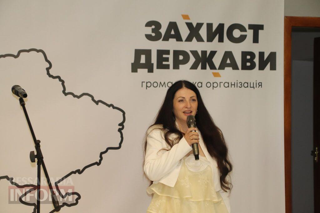 У Болграді відкрили районний осередок всеукраїнської мережі ГО «Захист держави»: деталі