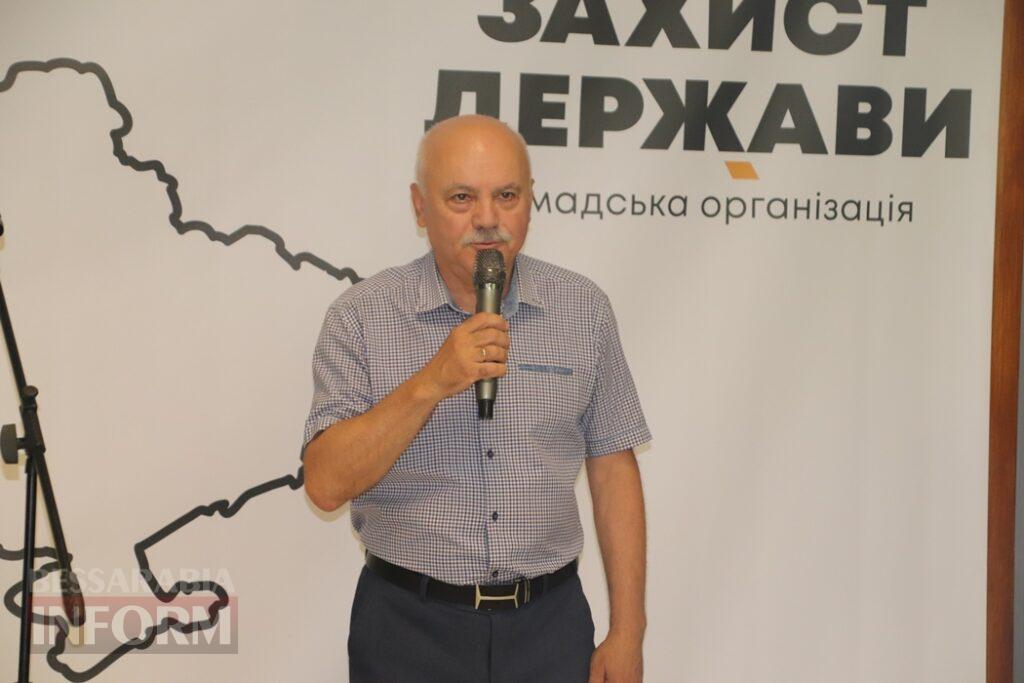 У Болграді відкрили районний осередок всеукраїнської мережі ГО «Захист держави»: деталі