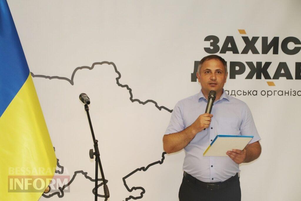 У Болграді відкрили районний осередок всеукраїнської мережі ГО «Захист держави»: деталі