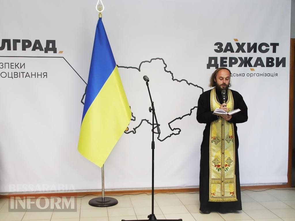 У Болграді відкрили районний осередок всеукраїнської мережі ГО «Захист держави»: деталі