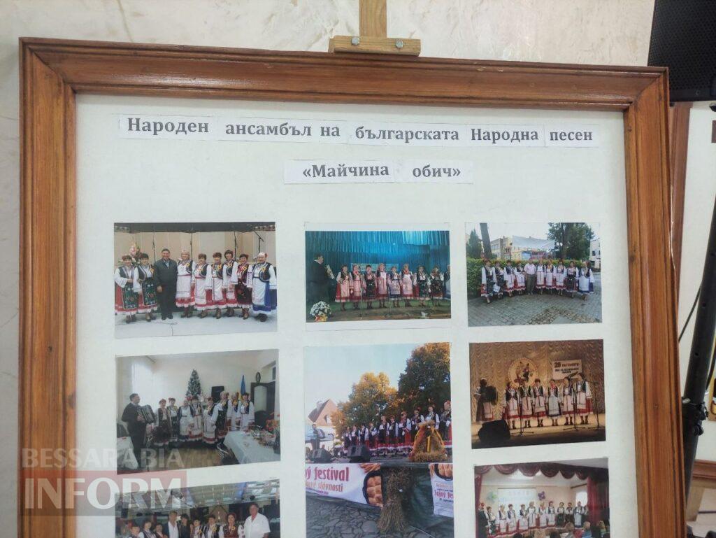 Білгород-Дністровський став майданчиком для діалогу культур і національних спільнот Півдня Одещини