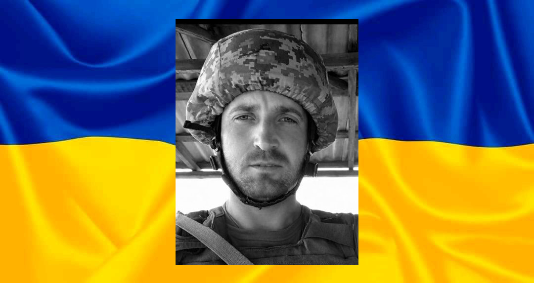 Ізмаїл попрощається зі своїм захисником Сергієм Мостовенко