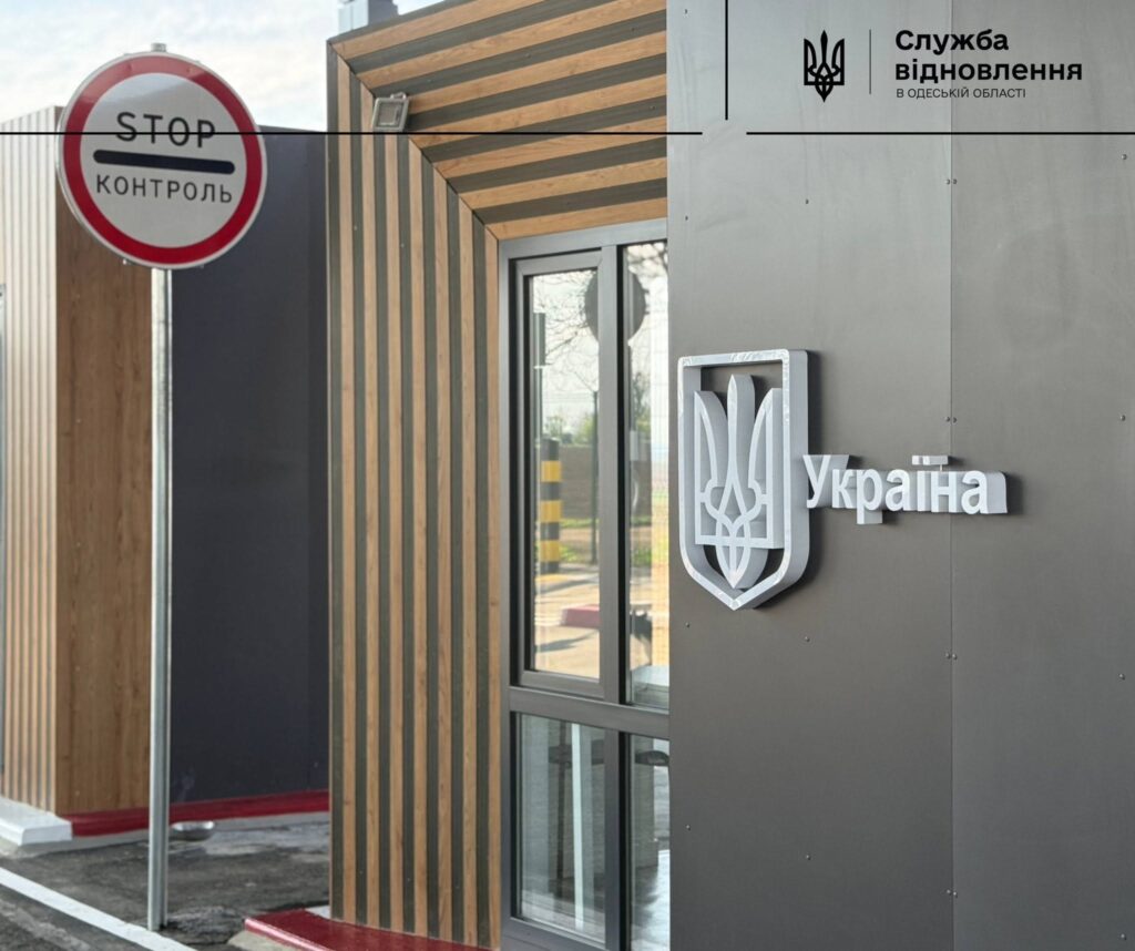 На кордоні Одещини з Молдовою модернізували чотири пункти пропуску та звели сучасний автохаб
