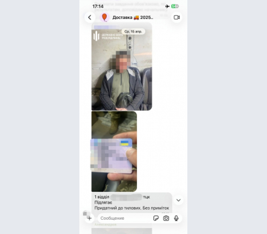 На Одещині працівники РТЦК били, знущалися та навіть застосовували сексуальне насилля до чоловіків