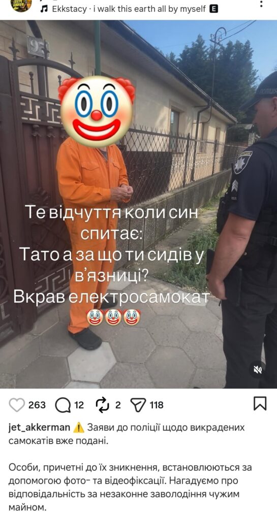 Крадіжки, вандалізм та підлітки за кермом: як Аккерман зустрів електросамокати