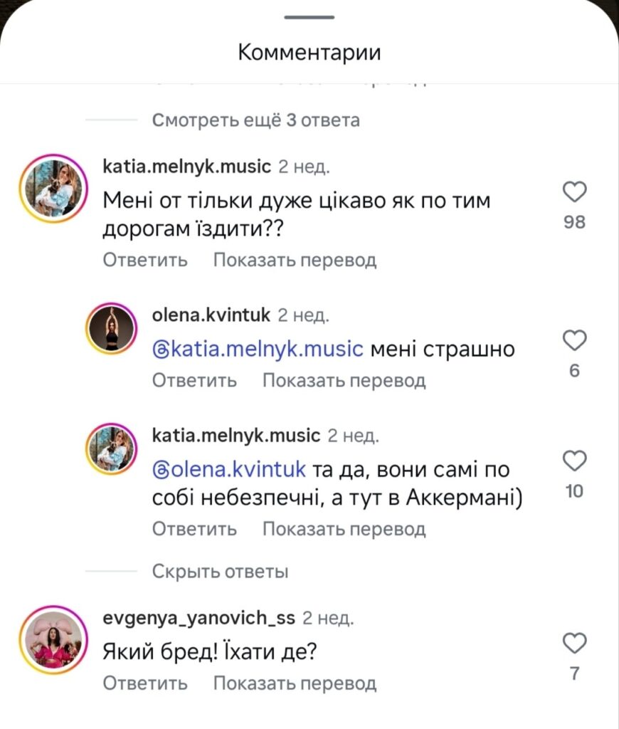 Крадіжки, вандалізм та підлітки за кермом: як Аккерман зустрів електросамокати