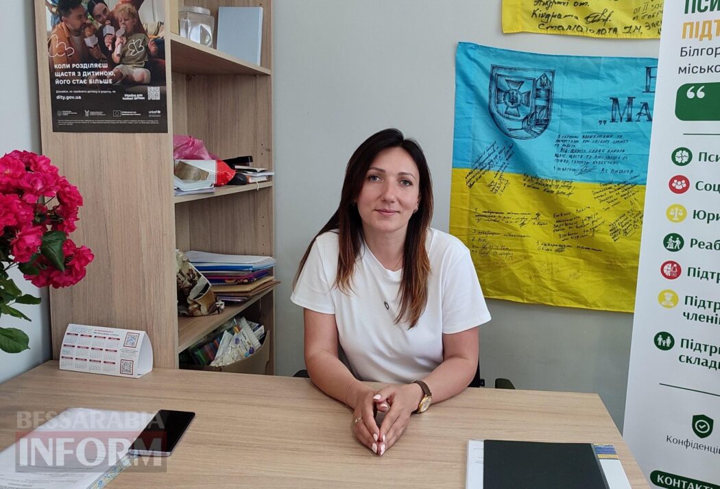Центр психосоціальної підтримки, де отримали допомогу понад півтори тисячі жителів Білгород-Дністровщини, готується до переїзду