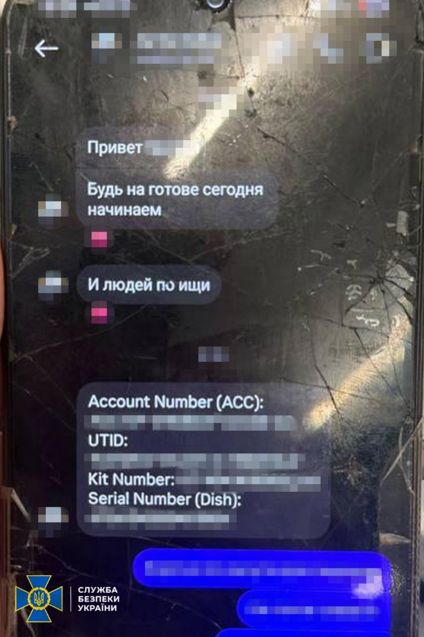 На Одещині викрито агента рф, який реєстрував Старлінки для ворожих спецслужб