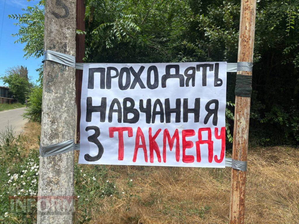 Вишкіл під звуки вибухів: в Ізмаїлі провели реалістичні навчання з домедичної допомоги в умовах наближених до бойових