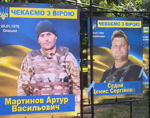 В Татарбунарській громаді відкрили Алею Надії зі світлинами безвісти зниклих захисників
