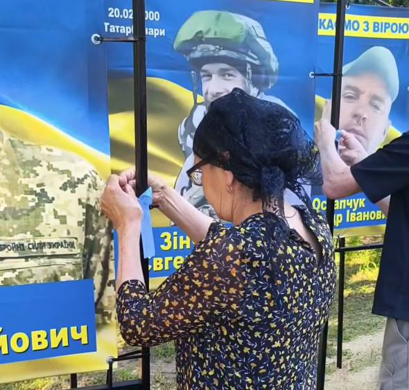 В Татарбунарській громаді відкрили Алею Надії зі світлинами безвісти зниклих захисників