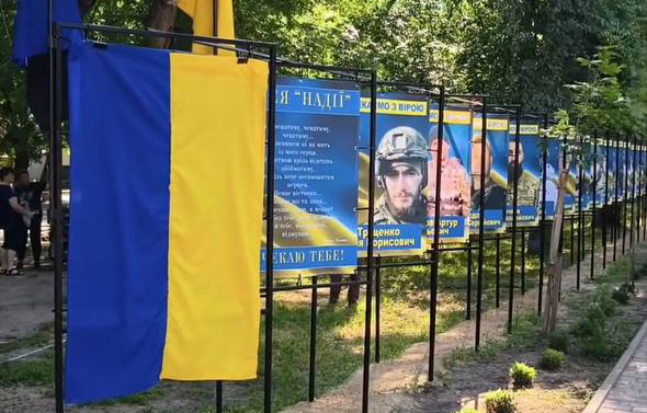 В Татарбунарській громаді відкрили Алею Надії зі світлинами безвісти зниклих захисників