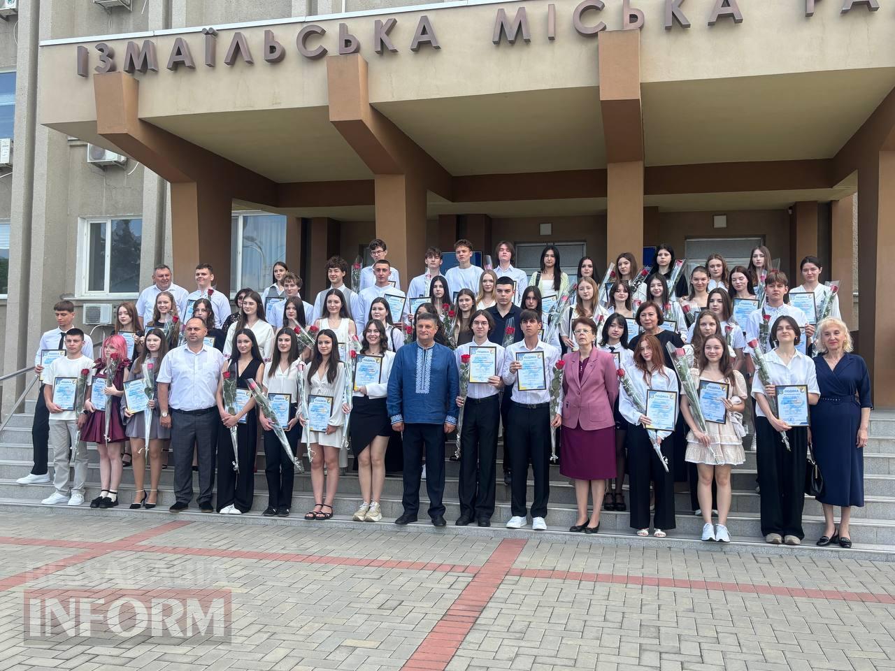 В Ізмаїлі відбулося урочисте нагородження найкращих випускників закладів загальної середньої освіти