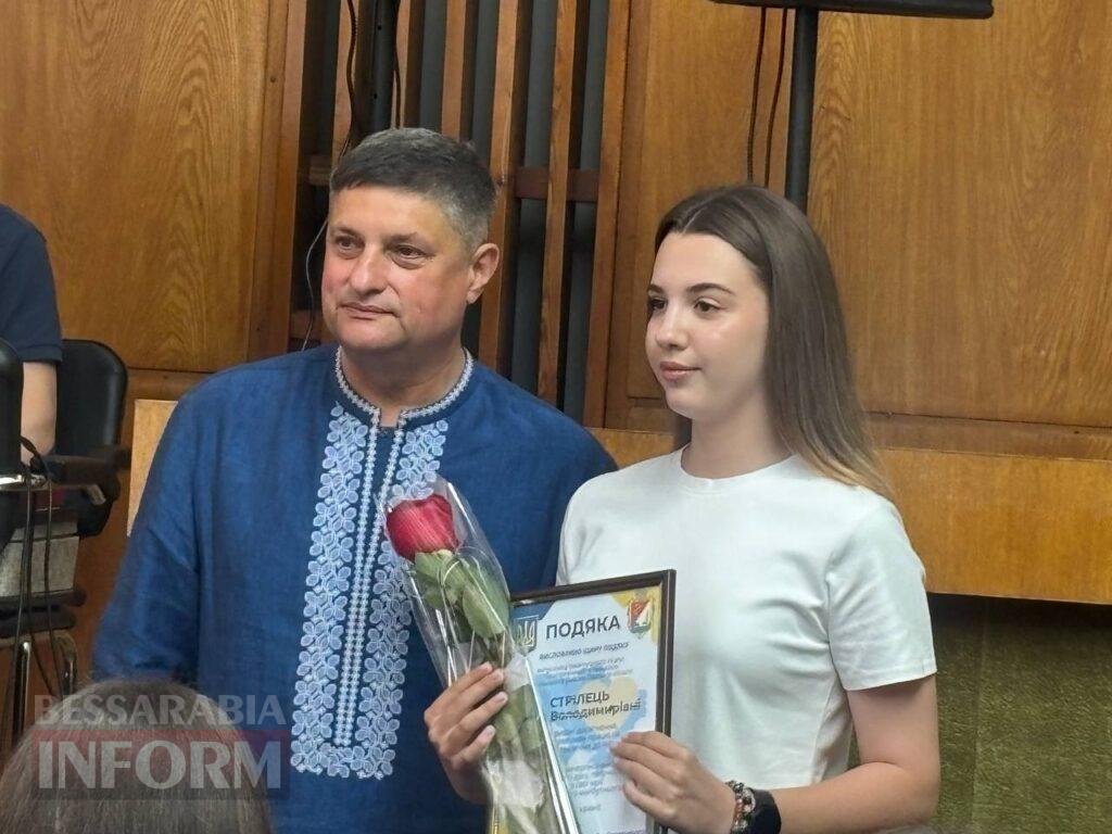 В Ізмаїлі відбулося урочисте нагородження найкращих випускників закладів загальної середньої освіти