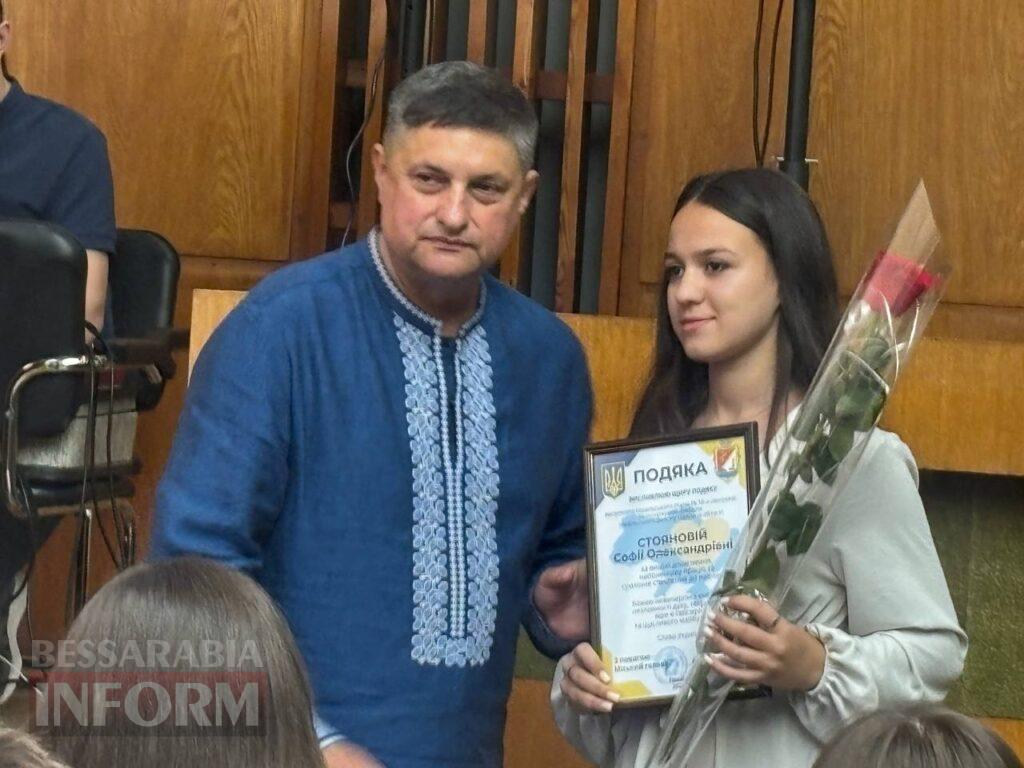 В Ізмаїлі відбулося урочисте нагородження найкращих випускників закладів загальної середньої освіти