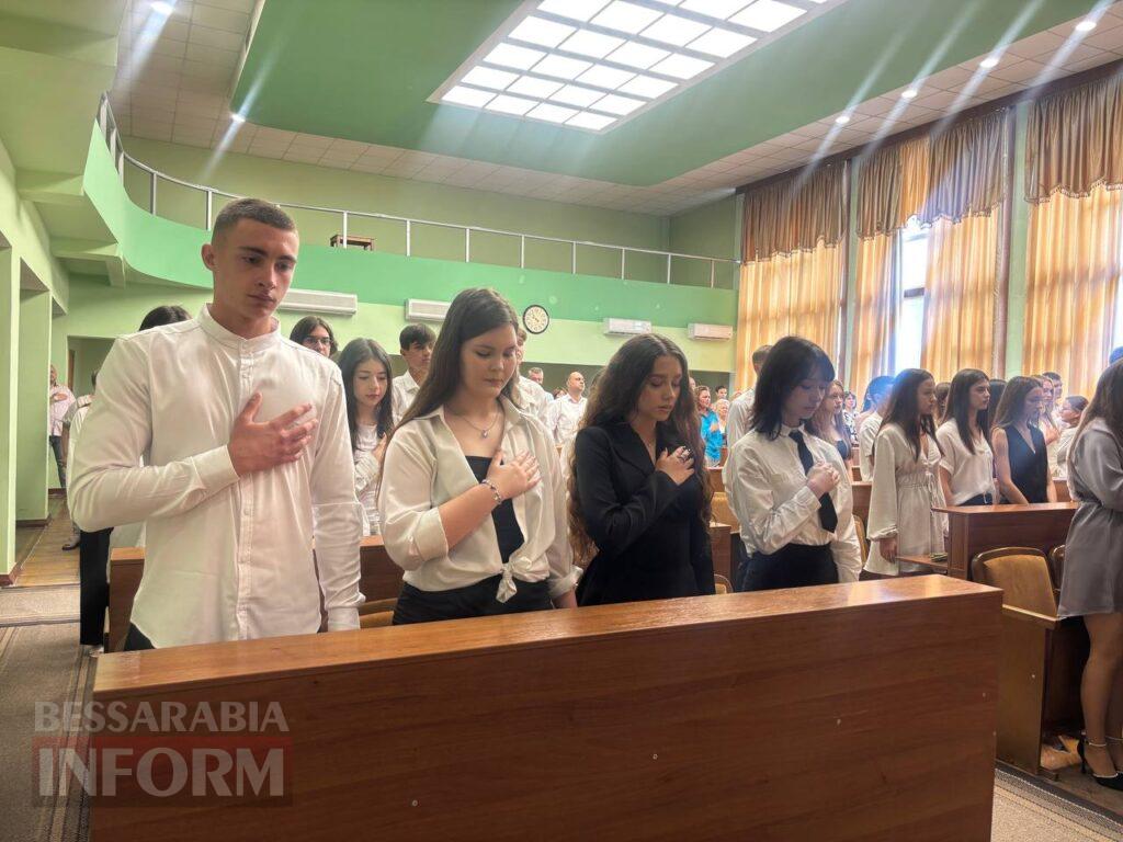 В Ізмаїлі відбулося урочисте нагородження найкращих випускників закладів загальної середньої освіти