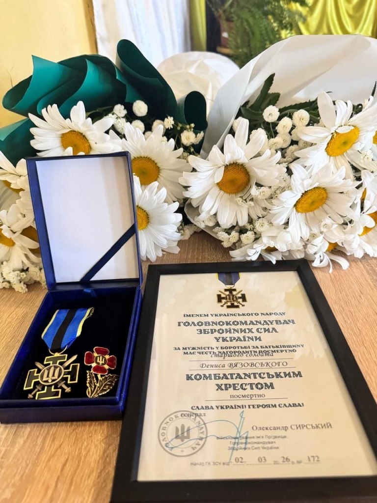 Дружині загиблого військовослужбовця з Вилківської громади передали ще дві його посмертні нагороди