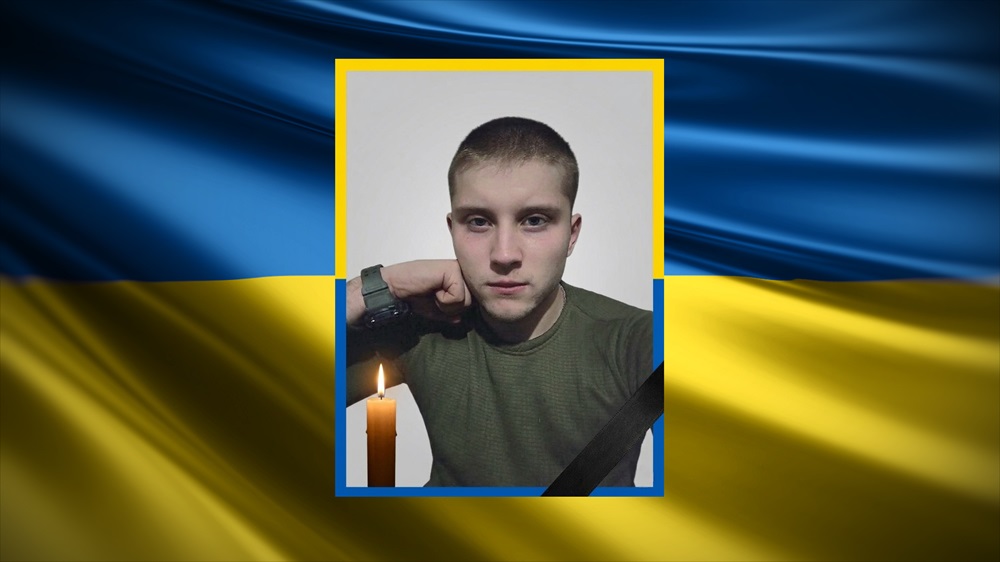 До небесного війська став молодий Герой з Ренійської громади