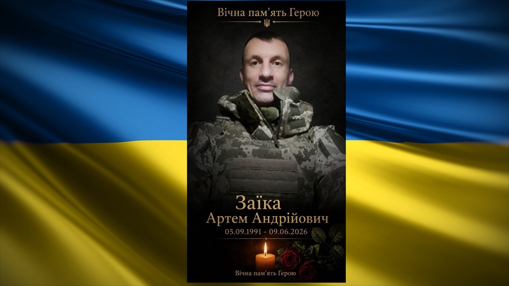 Не пережив поранення після удару FPV-дрона: обірвалося життя ще одного Героя з Білгород-Дністровщини