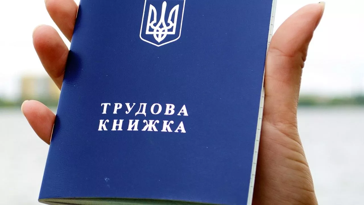 Не встигли оцифрувати трудову? Ціна запізнення після 10 червня