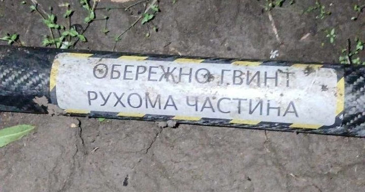 Нічний вибух дрона в Молдові: МЗС країни поклало відповідальність на росію