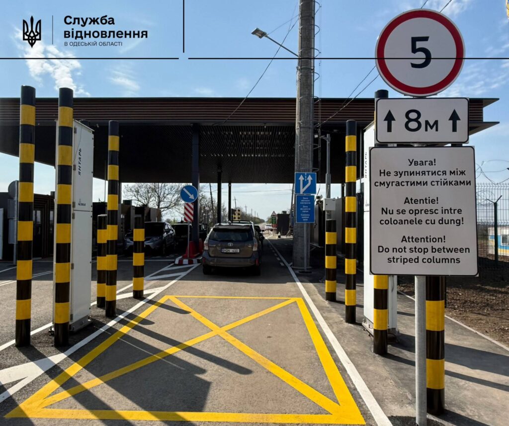 На кордоні Одещини з Молдовою модернізували чотири пункти пропуску та звели сучасний автохаб