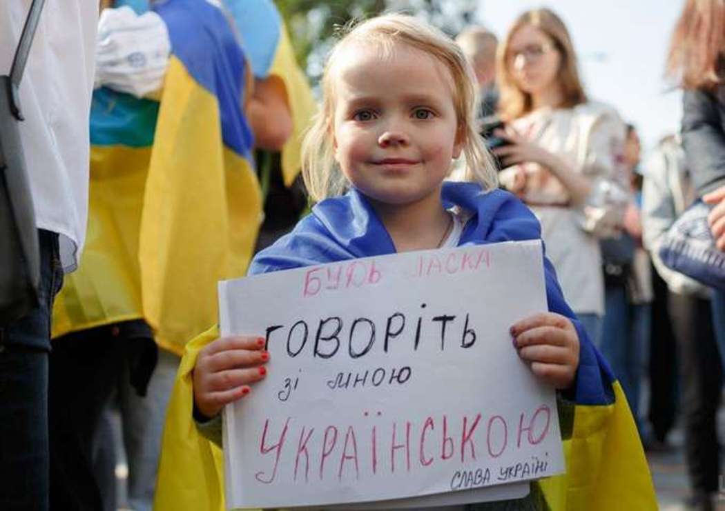В Україні можуть до 25 тис грн зрости штрафи за порушення мовного закону