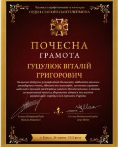 Лікар-хірург з Кілії став володарем "Медичного оскара"