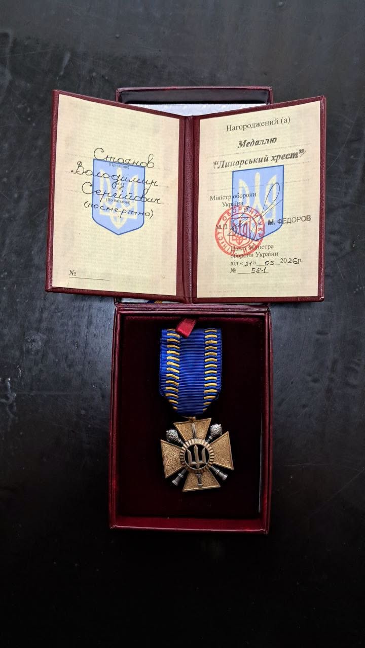 В Арцизькій громаді передали орден та медаль родинам полеглих захисників