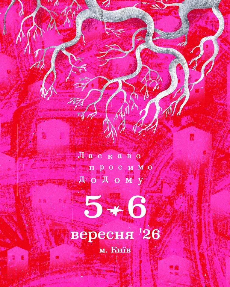 Народжений у Болграді кінофестиваль «ОКО» цього року змінює формат: що чекає на глядачів