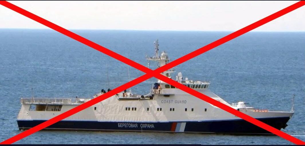 Біля Новоросійська знищили російський корабель «Изумруд», який атакував українські судна у 2018 році