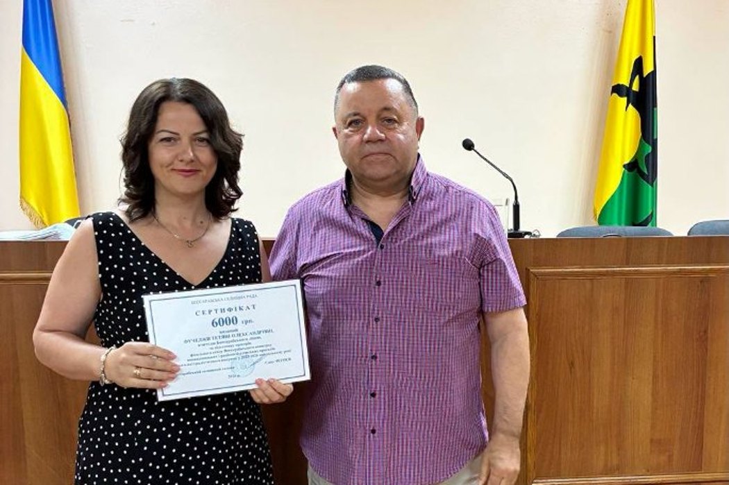 Виховують переможців: у громаді Болградського району вчителів заохотили грошовими сертифікатами